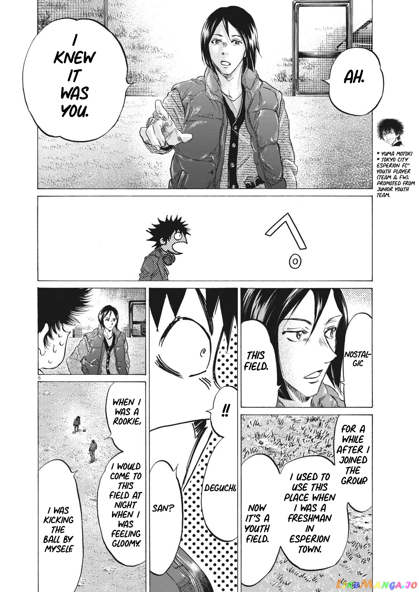 Ao Ashi, Chapter 299 image 07
